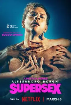 Суперсекс онлайн